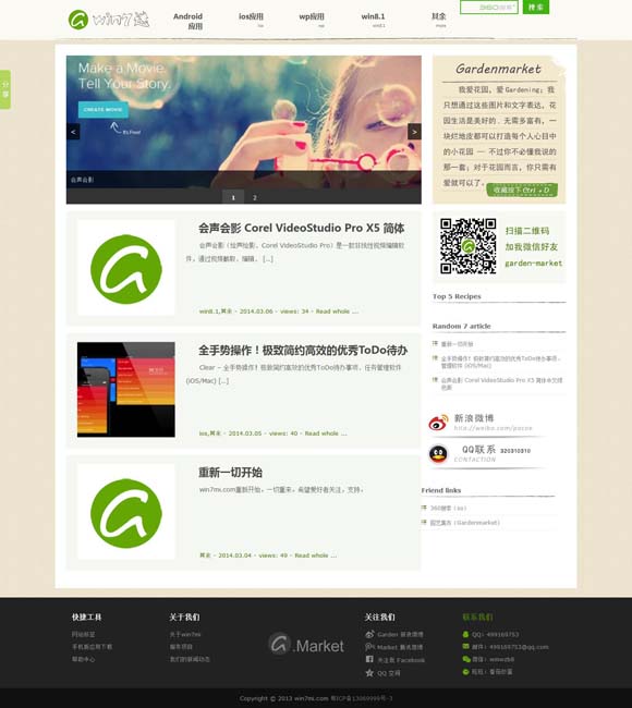 香港6合和彩官网开奖软件查询 民族歌舞从线上“飞”入百姓家